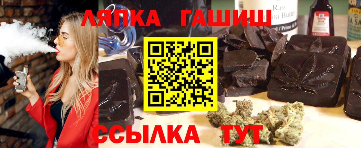 Меф мяу мяу Минусинск