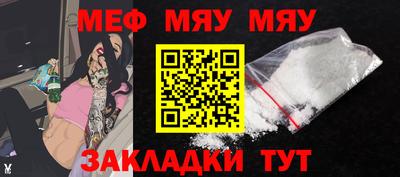 мескалин Уссурийск
