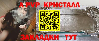 гашишное масло Усть-Джегута