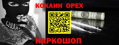 мескалин Уссурийск