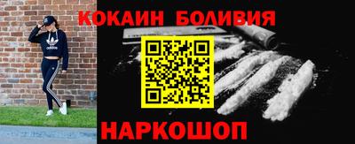 мескалин Уссурийск