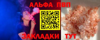 мескалин Уссурийск