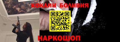 мескалин Уссурийск