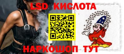 мескалин Уссурийск