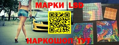 мескалин Уссурийск