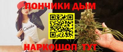мескалин Уссурийск