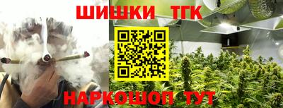 мескалин Уссурийск