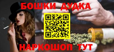 мескалин Уссурийск