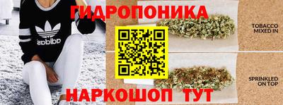 гашишное масло Усть-Джегута