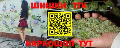 мескалин Уссурийск