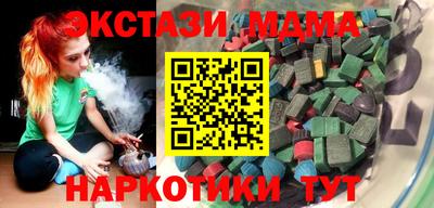 мескалин Уссурийск