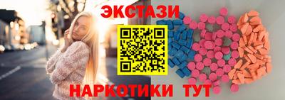 мескалин Уссурийск