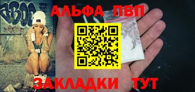 гашишное масло Усть-Джегута