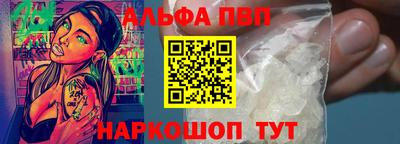 гашишное масло Усть-Джегута