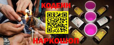 гашишное масло Усть-Джегута