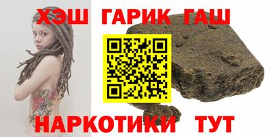 гашишное масло Усть-Джегута