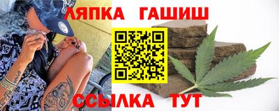 мескалин Уссурийск