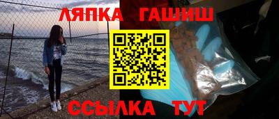 гашишное масло Усть-Джегута