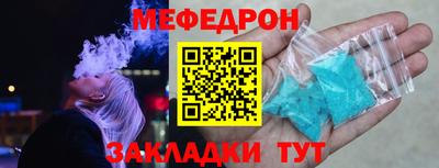 mix Усть-Илимск