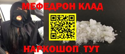 гашишное масло Усть-Джегута