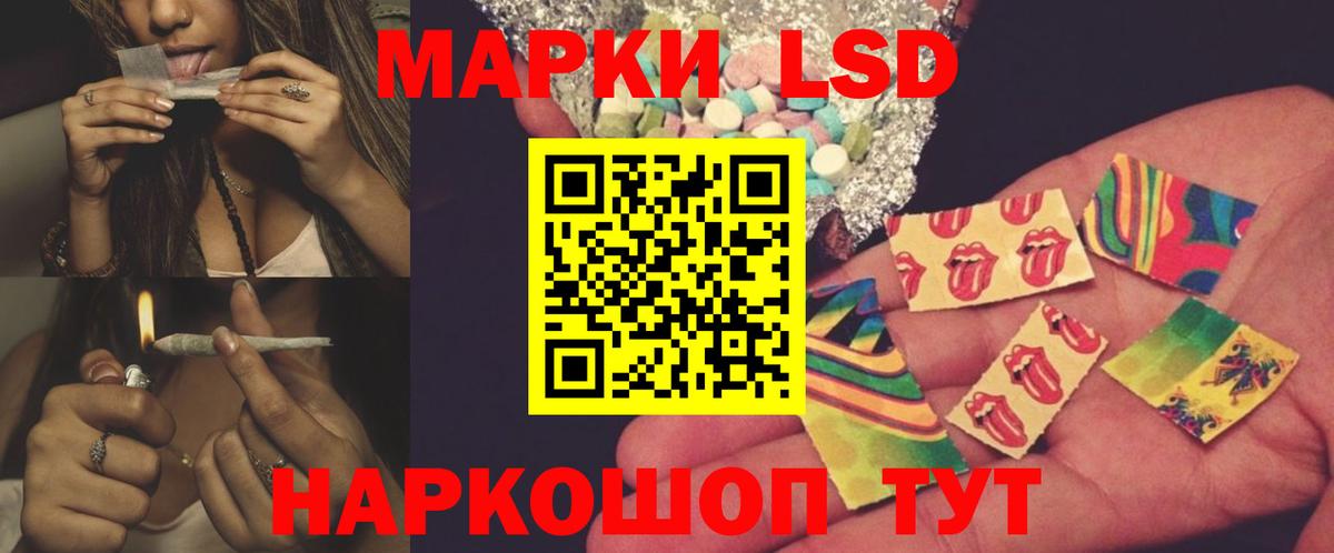 LSD-25 экстази ecstasy Минусинск