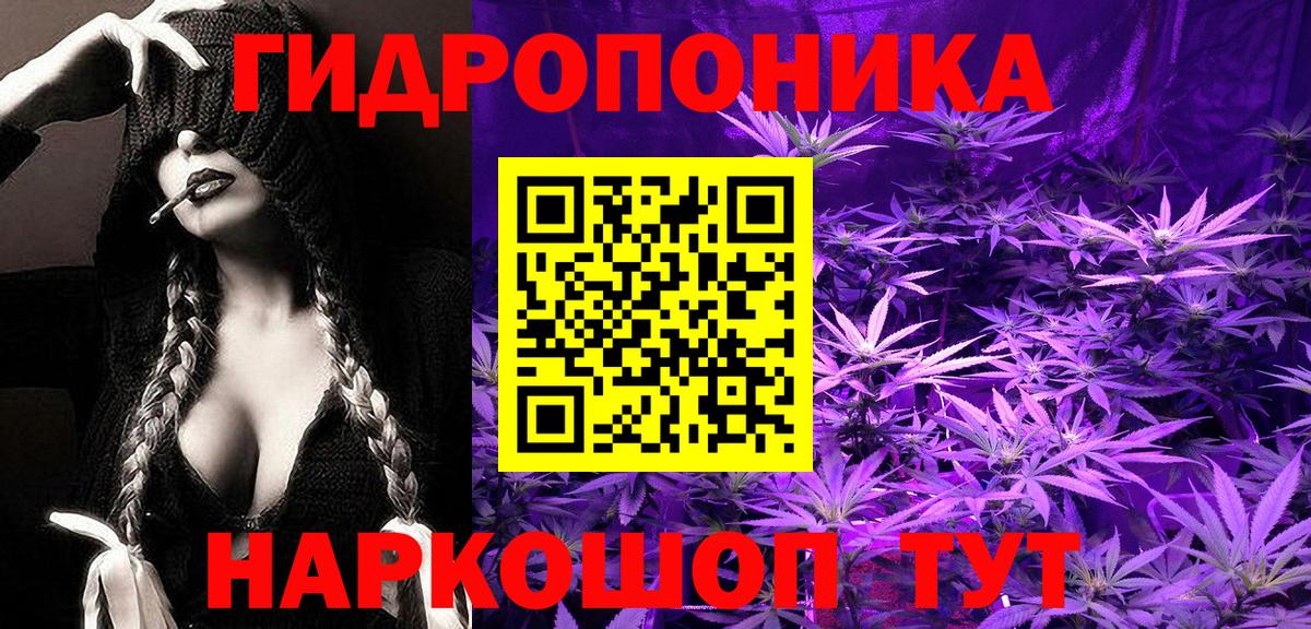 COCAIN  Минусинск  Мефедрон   Вход с VPN  АМФ   ГАШИШ  Марихуана 